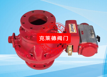 Բ DN125   CP4677B-00
