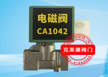 ŷCA1043